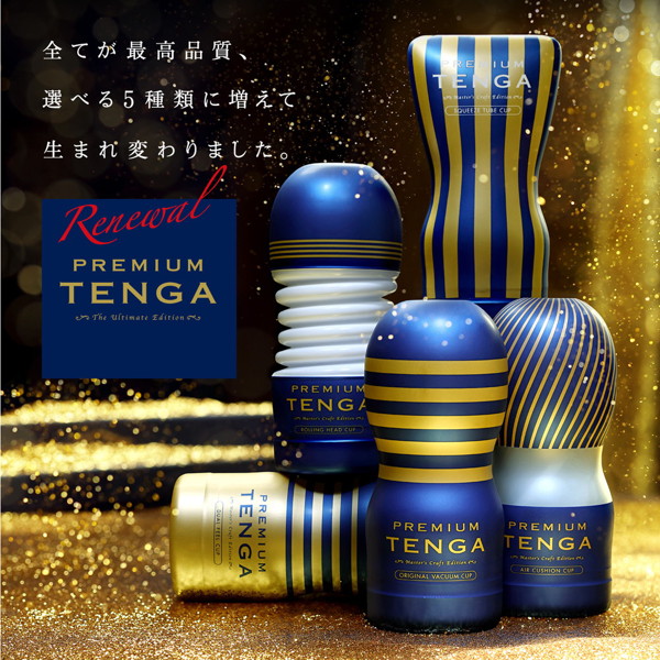 PREMIUM TENGA ORIGINAL VACUUM CUP