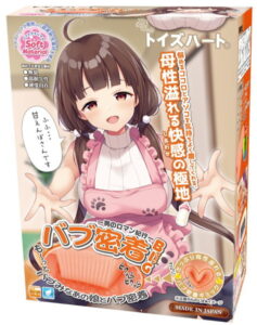 包み込む快感!バブ密着ビッグの魅力