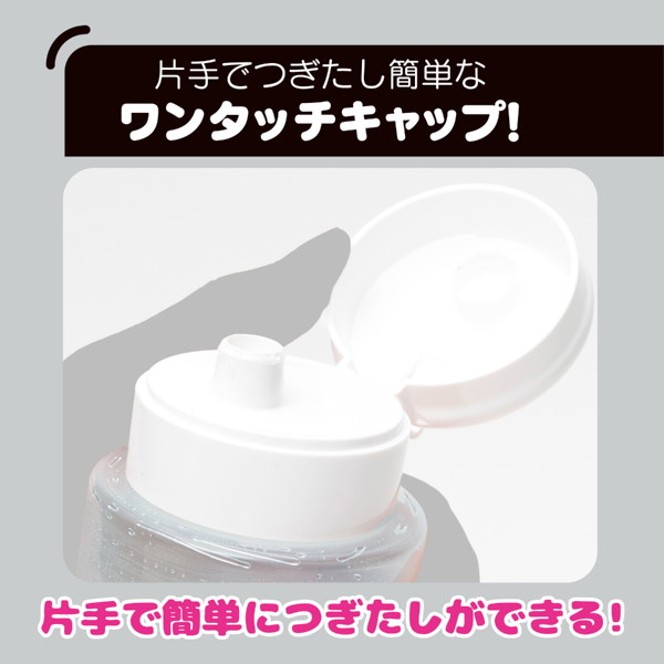 【FANZA独占販売】オナホ専用 ぷにあな汁 370ml ～オナホ専用ローションの究極系！～